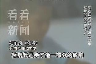 媒体人：杨瀚森让很多人看到希望 中国男篮新领袖会是他吗？