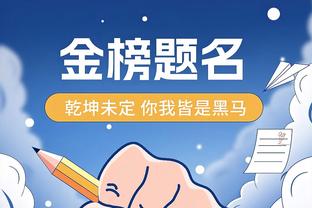 欧文：东契奇这小子每场都想表现完美 不过他也有失手的时候