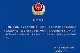 泰尔齐奇：很多人没意识到桑乔多么努力去防守 马竞的成功靠整体