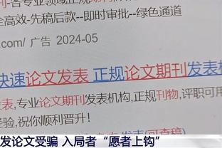 Woj：追梦不太可能在明年1月初之前解禁 禁赛场数大约是11-13场