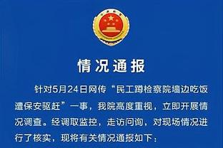 苏群谈全明星票选：不如把所有球员全混在一起 不要有位置区分