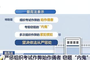 阿尔本与女友在成都参观大熊猫，还展示了特别版头盔涂装？