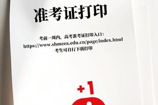 曾令旭：利拉德不戴表&字母关键时刻进攻手段匮乏 是雄鹿极大隐患