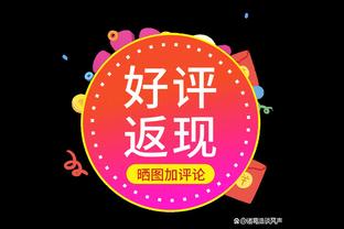 罗体：试图将烟花伪装成三明治带进场 6名罗马球迷被禁止现场观战