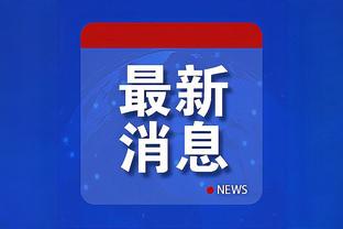 新利体育最新官网截图2