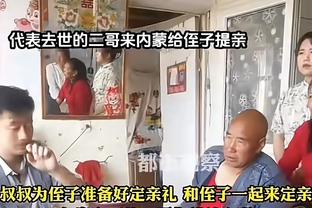 ?渡边雄太父母场边观战 赛前与灰熊教练和球员寒暄