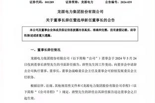 开云app下载入口官网截图3