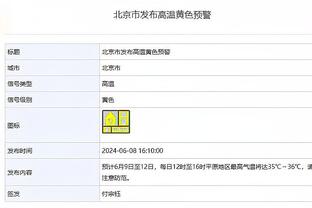 手感火热！贾马尔-穆雷半场9中7&4记三分砍下18分5助