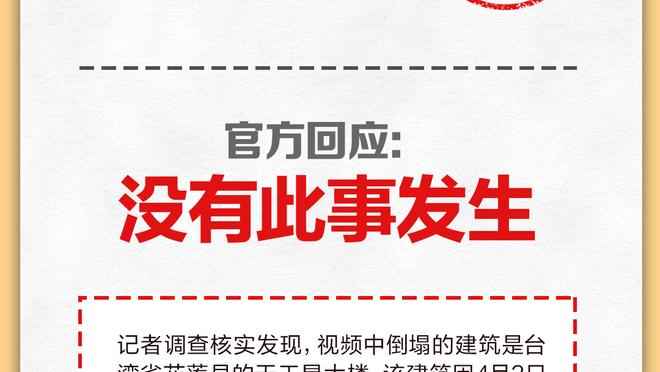 状态不俗！特纳半场9中5拿到15分4板&首节4中4拿13分