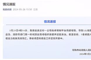 2005年的今天：浙江外援萨马基砍16分16板9帽 助队战胜八一