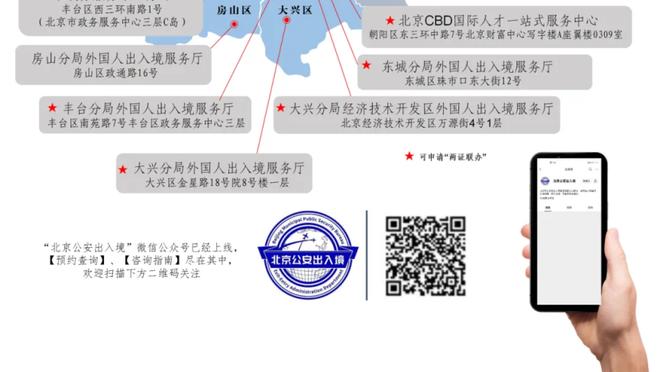 萨利巴：对阵强队的艰难比赛 我们不满意平局